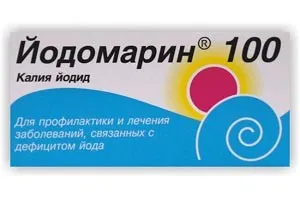 дефіцит йоду викликає