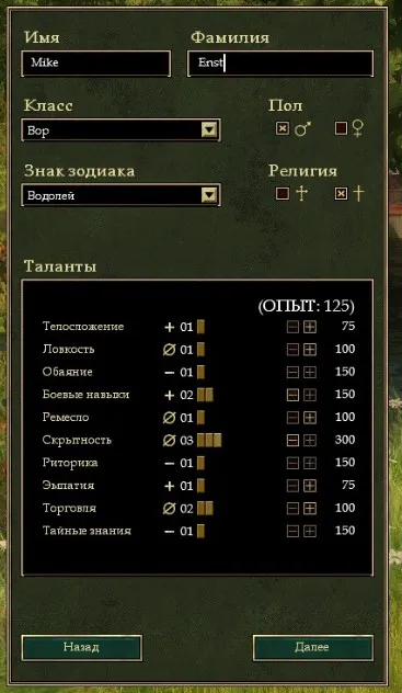 гільдія 2 ренесанс як лікувати чуму