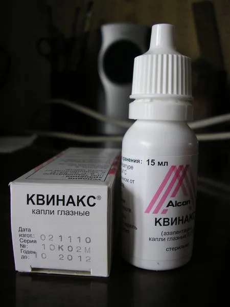Очні краплі для поліпшення зору при короткозорості очні вітамінні краплі для поліпшення зору при короткозорості