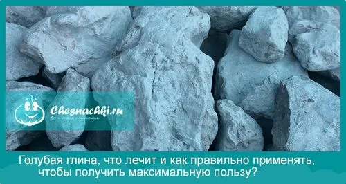 як правильно лікувати суглоби глиною