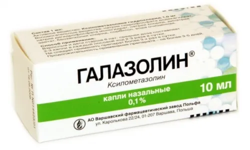 хронічний риніт заразний