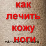 пілінг