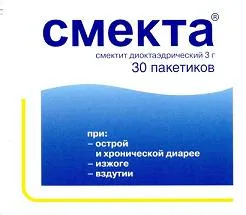 вилікувати гастрит травами
