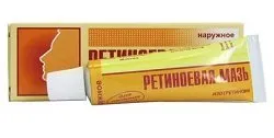 як лікувати білі прищі