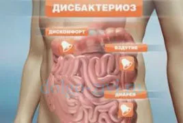 Як лікувати дисбактеріоз як лікувати дисбактеріоз
