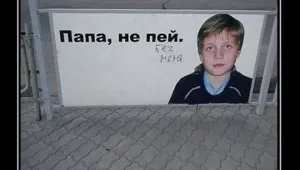 як лікувати похмілля після запою