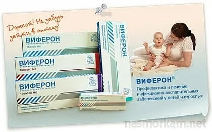 як і чим вилікувати нежить у новонародженої дитини