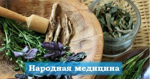 як лікувати шкірну алергію народними засобами