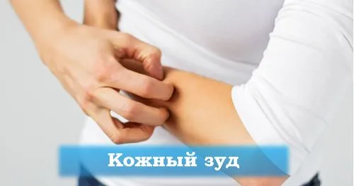 як лікувати шкірну алергію народними засобами