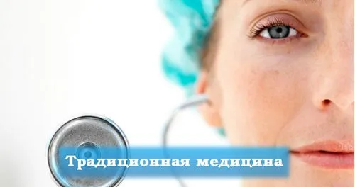 як лікувати шкірну алергію народними засобами