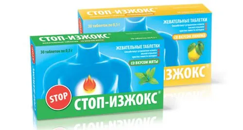 Як лікувати печію? як лікувати печію?