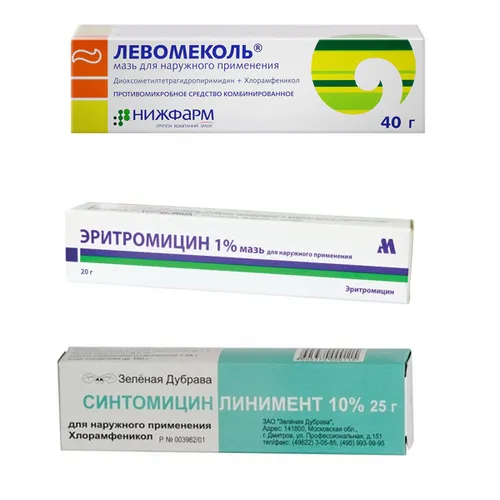 як лікувати фурункул зсередини