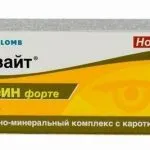 як вилікувати зір далекозорість