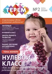 Як лікувати грві небулайзером харчування