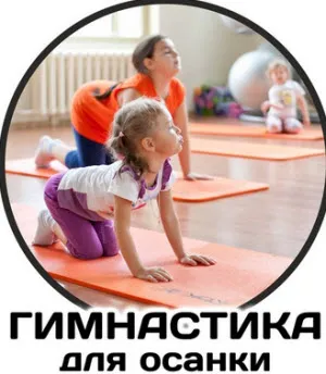 як вилікувати спину від сколіозу