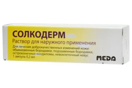 чи можливо вилікувати папіломи