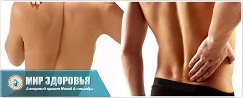 як вилікувати спину від сколіозу