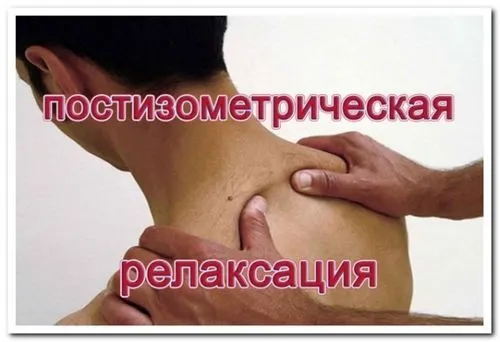 Як потрібно лікувати біль в спині лікувати хвору спину