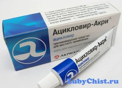 позбутися стоматит рот діти