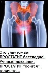 Кіста придатка правого яєчка кіста придатка правого яєчка
