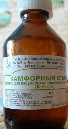 як лікувати вуха камфорнимспиртом