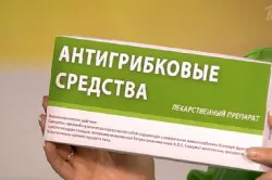 як лікувати кандидоз у роті