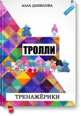лікування молочний зуб діти карієс фото дитячий причина