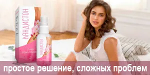 Кандидоз носа лікувати кандидоз носоглотки