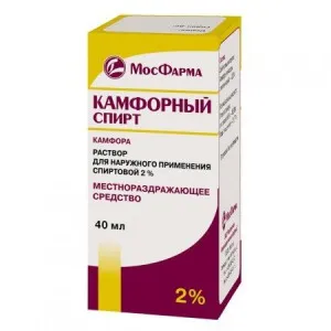 як лікувати отит камфорнимспиртом