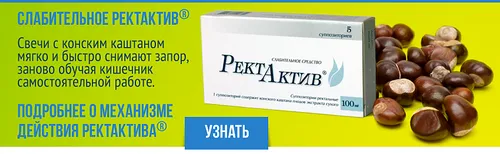 як відновити стілець після проносних