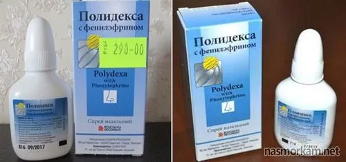 гайм_мед