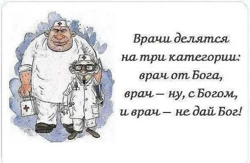 як лікувати якщо болять суглоби