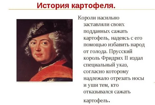 лікування картопляним соком