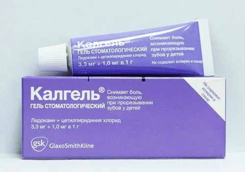 як лікувати кандидозний стоматит у дорослих