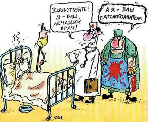 як лікувати якщо болять суглоби