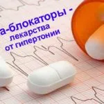 ніж лікувати нирки при цукровому діабеті