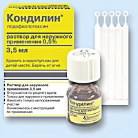 як лікувати папіломи в кишечнику