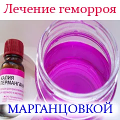домашнє лікування