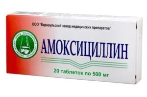 як лікувати фронтит антибіотиками