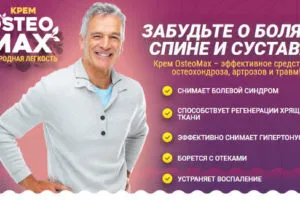 як лікувати спину хріном