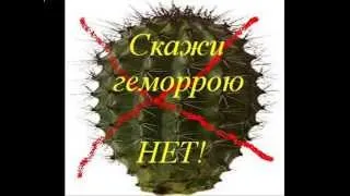 лікувати геморой при грудному вигодовуванні