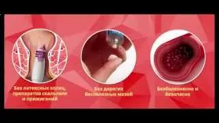 лікувати геморой при грудному вигодовуванні