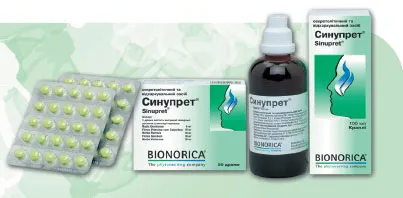 як лікувати фронтит антибіотиками