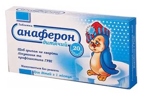 вилікувати ларингіт дитини