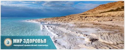 як вилікувати геморой сіллю