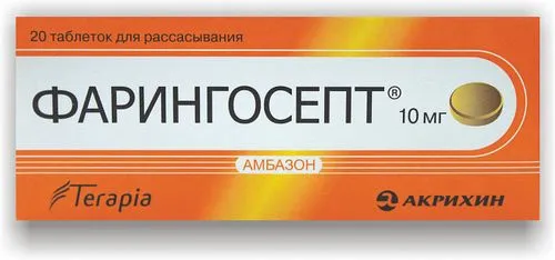 лікувати ларингіт будинку
