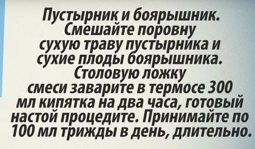 як лікувати аритмію назавжди