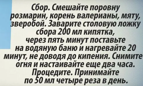 як лікувати аритмію назавжди