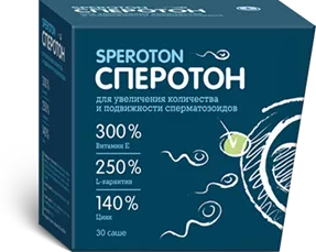 Лікування чоловічого безпліддя чи можна вилікувати гормональне безпліддя