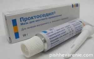 вилікувати зовнішній геморой